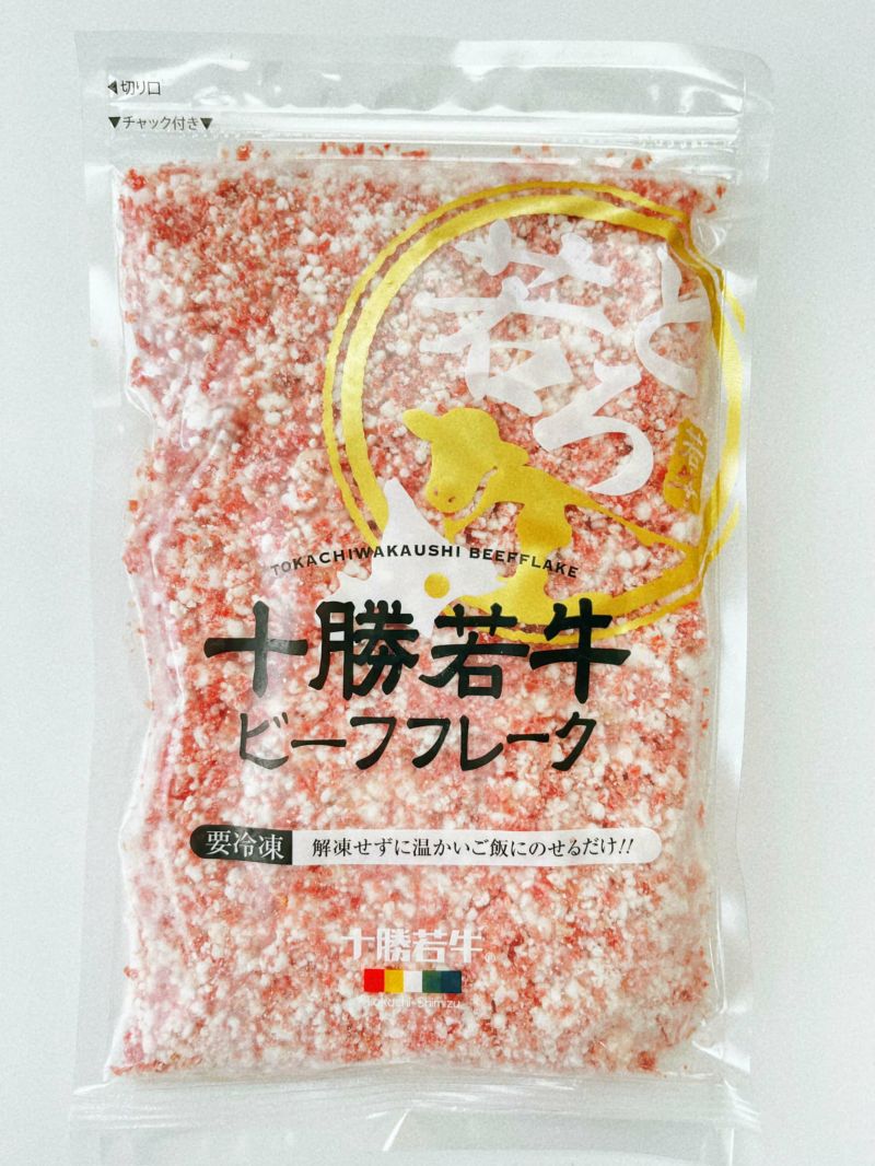 クール（冷凍）商品 | JA十勝清水町ネットショップ